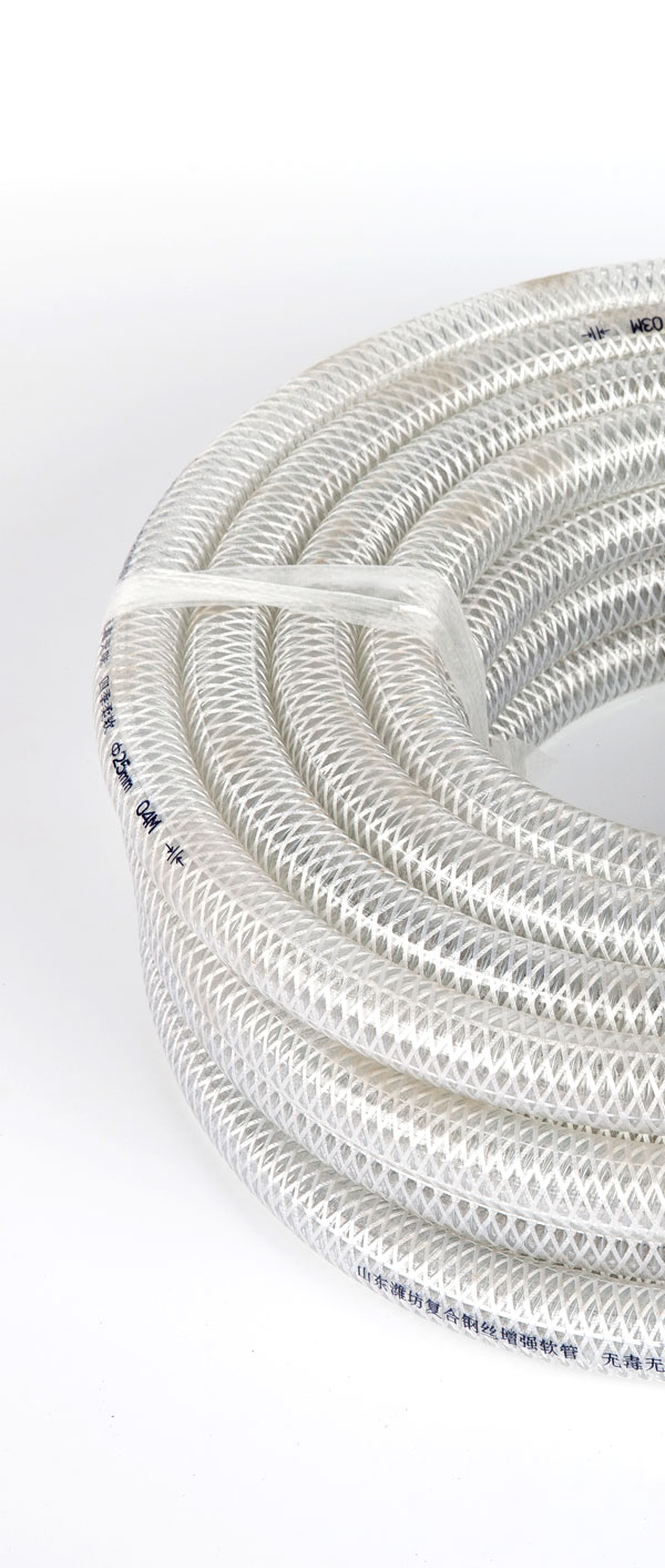 PVC鋼絲纖維復合軟管
